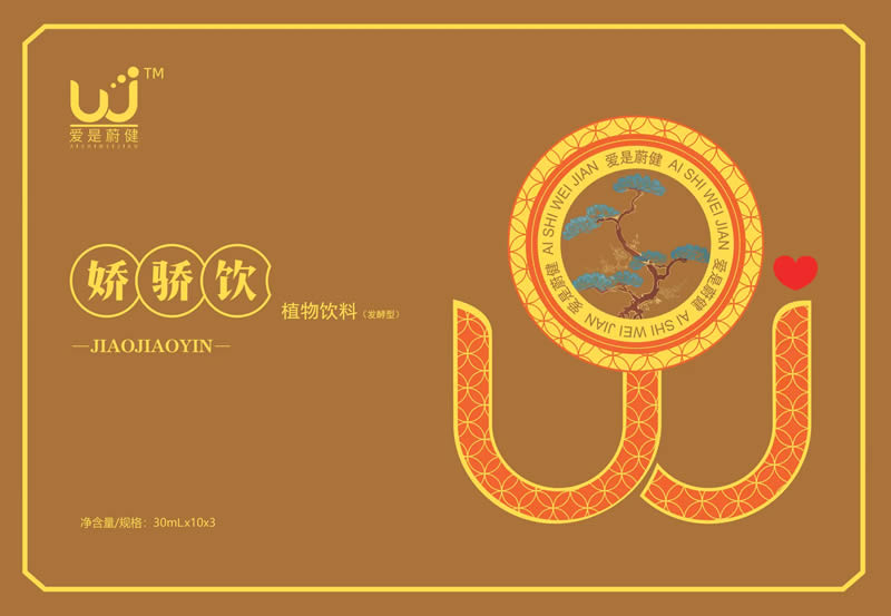 娇骄饮