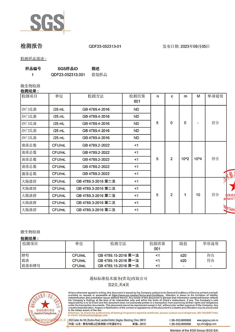 泰力钙2.jpg