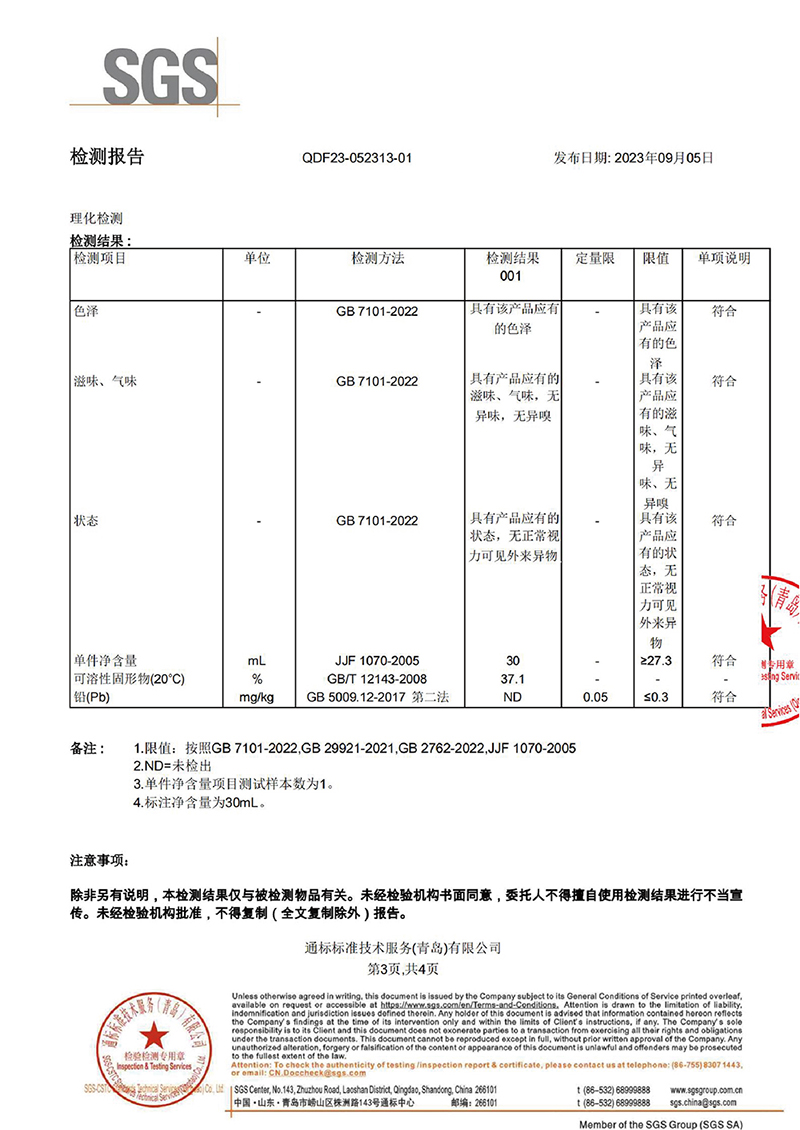 泰力钙3.jpg
