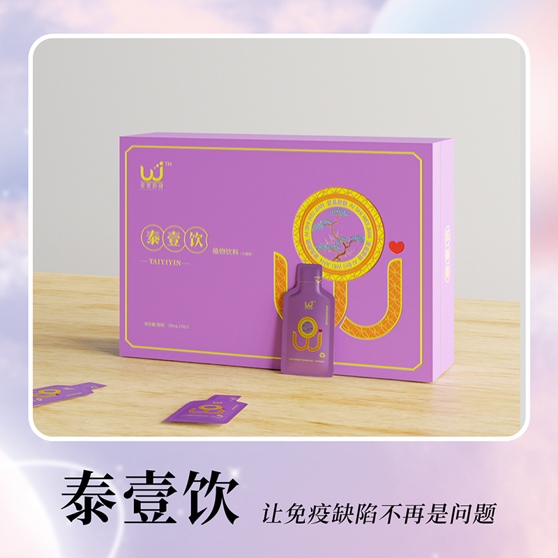 泰壹饮.jpg