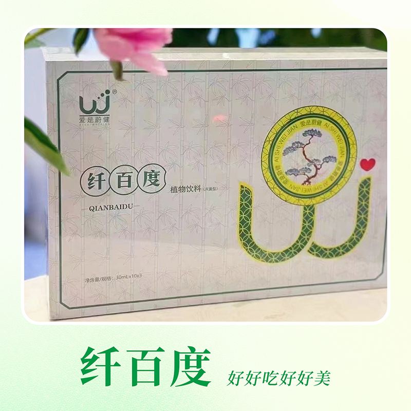 纤百度.jpg