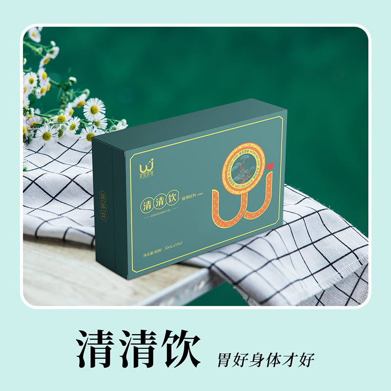 清清饮.jpg