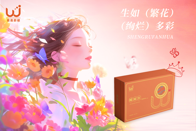 用承诺诠释爱与浪漫