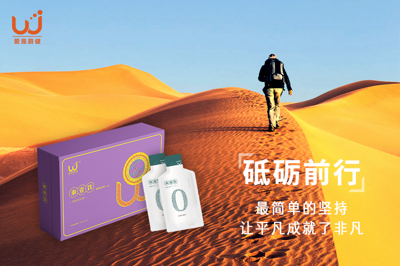 最简单的坚持让平凡成就了非凡