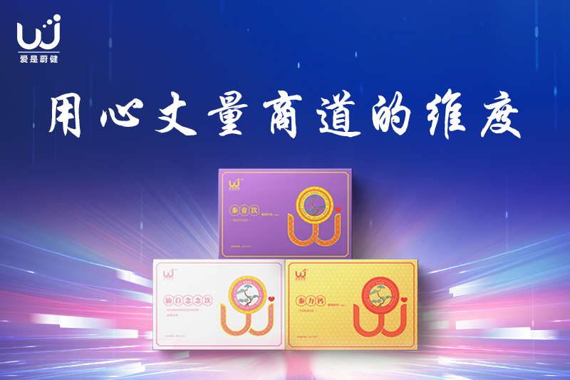 商道封面800-533.jpg