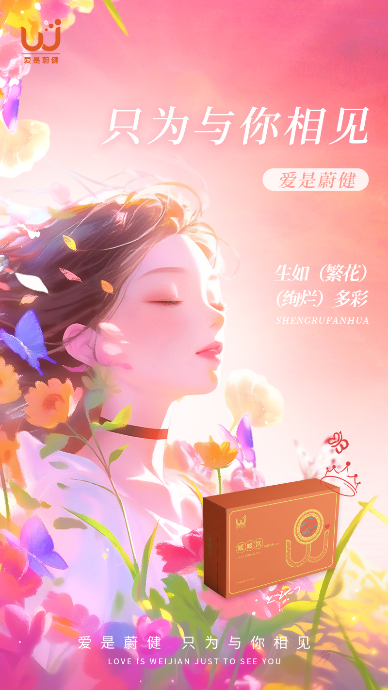 产品8.jpg