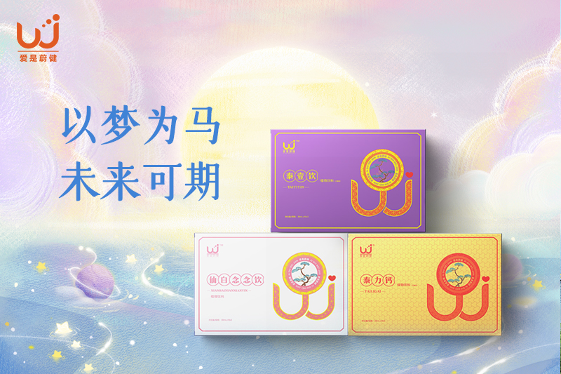 蔚健产品3.jpg