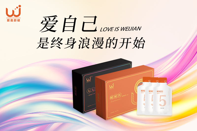 蔚健产品9.jpg
