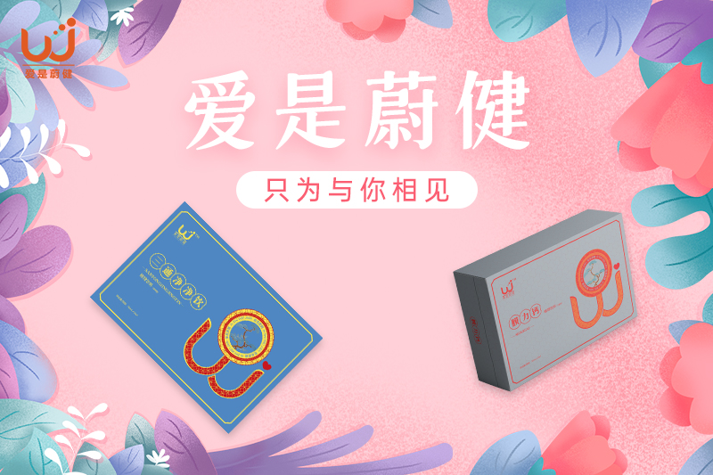 你是我生命的延续
