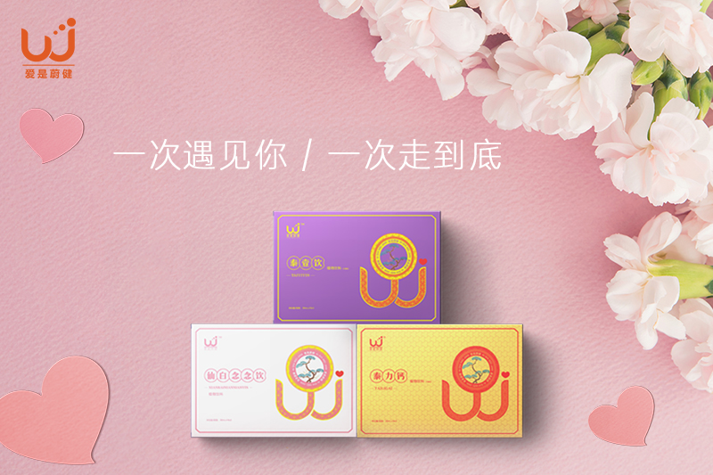家的味道，爱的味道