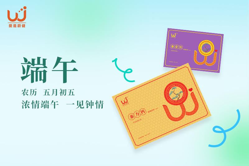端午节的由来和习俗你知道多少？