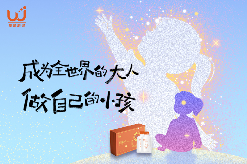 童心未泯，世界皆甜｜六一快乐！