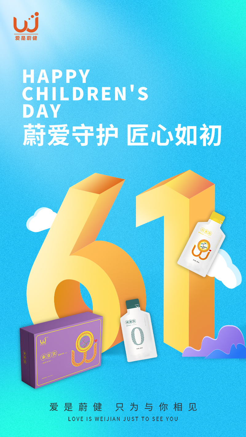 儿童3.jpg