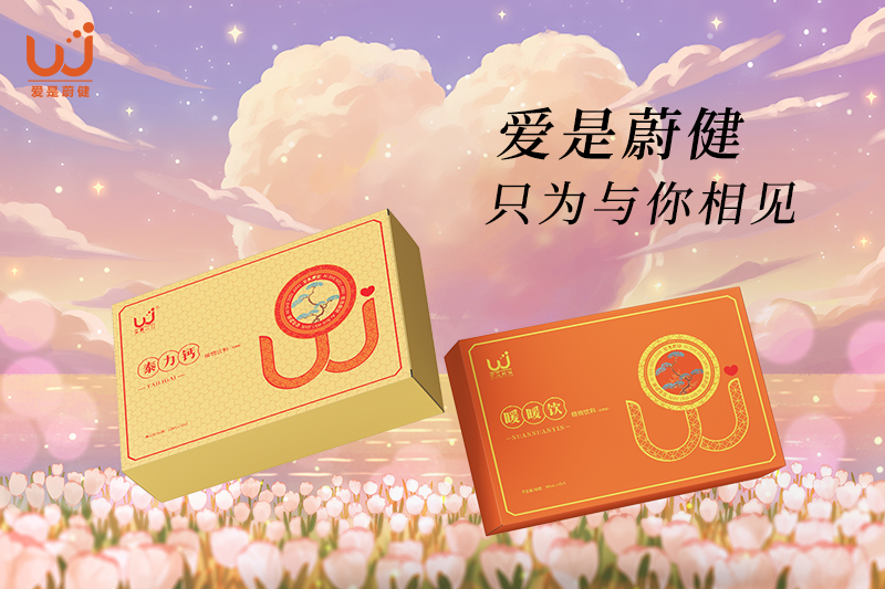 携一缕相思，安然如梦