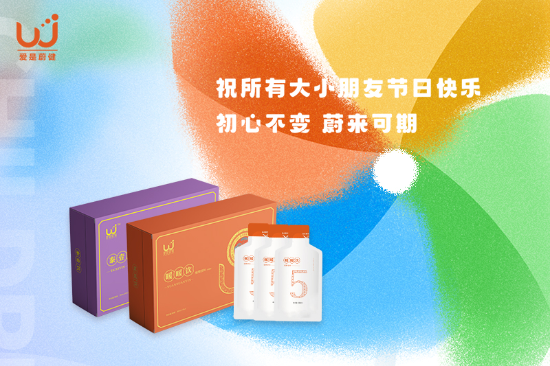 六一儿童节 | 任岁月已然，但童心未泯