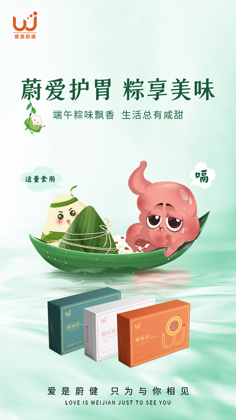 端午2.jpg