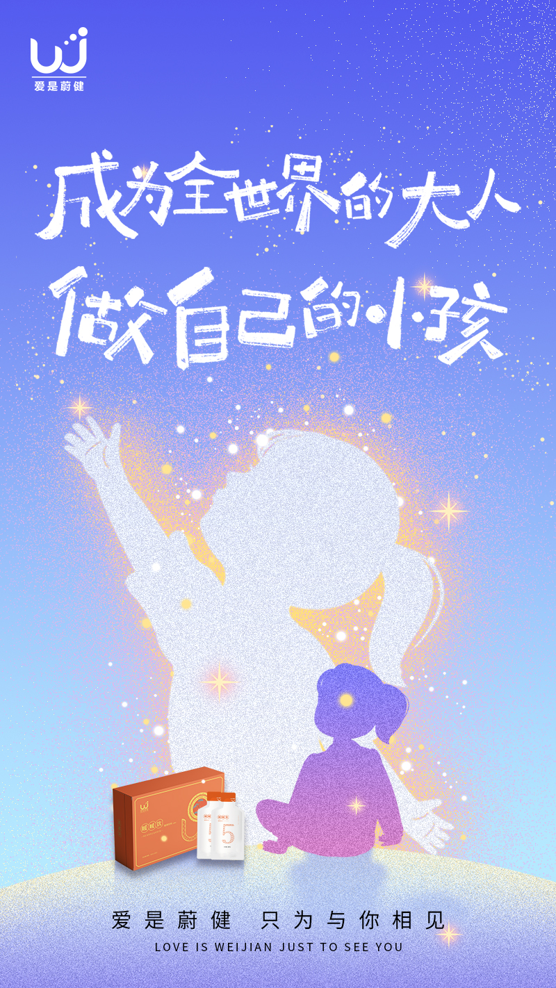 儿童节2.jpg