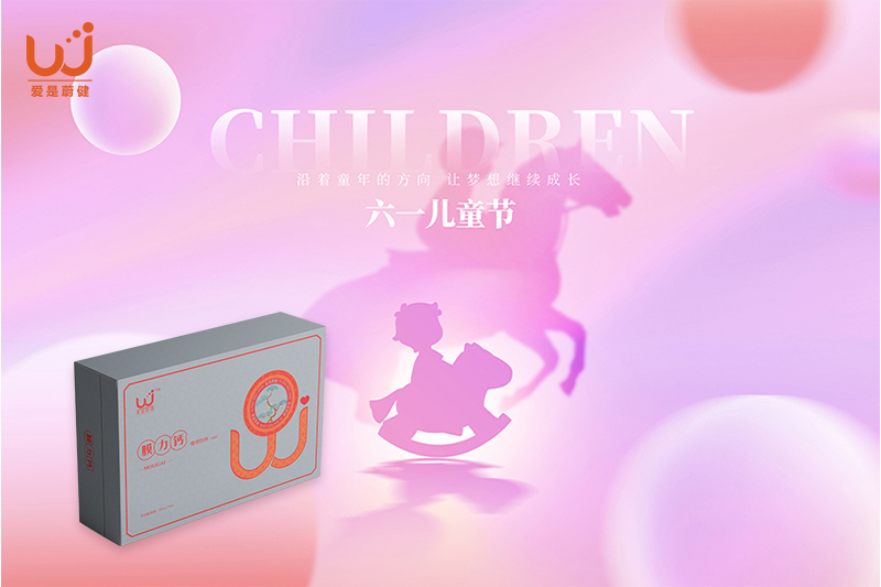 别管几岁，快乐万岁！今天请把童心“置顶”一天