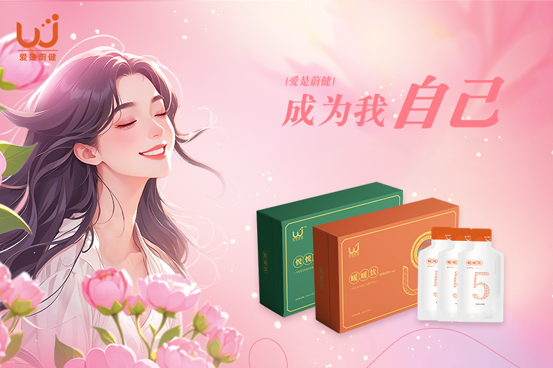 我不想成为别人喜欢的样子，我只想成为我自己