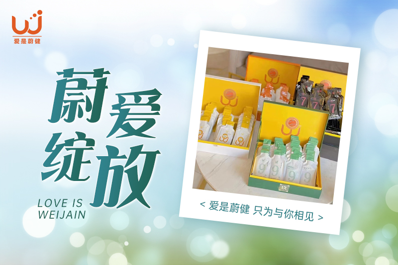 我们做着同一份事业，爱着同一个人