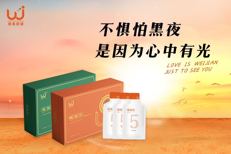 不惧怕黑夜，是因为心中有光