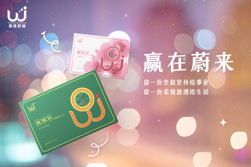 留一份坚毅坚持给事业，留一份柔情浪漫给生活
