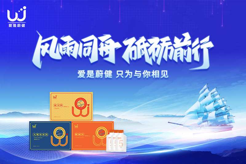 铁血担当