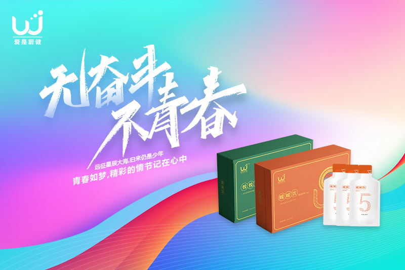 用心走过的路，每一步都算数