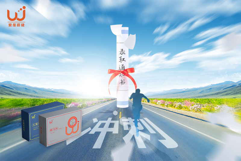 高考：向光而行，步履不停