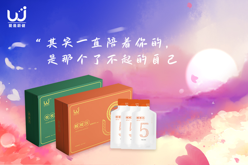 不为繁华易素心