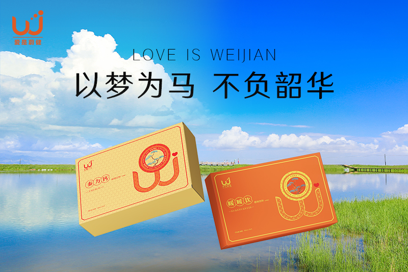 你努力的样子很酷