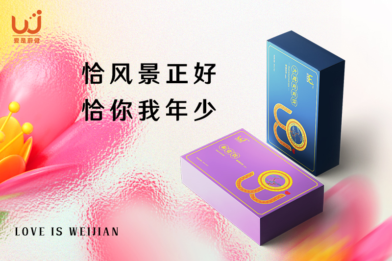 恰风景正好，恰你我年少