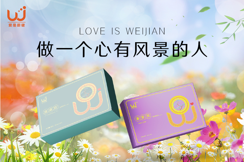 做一个心有风景的人
