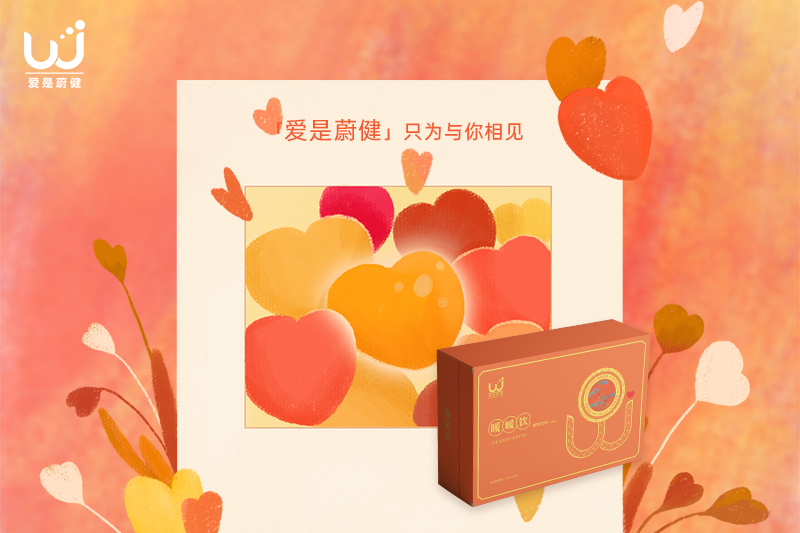 我世界里有你就有爱