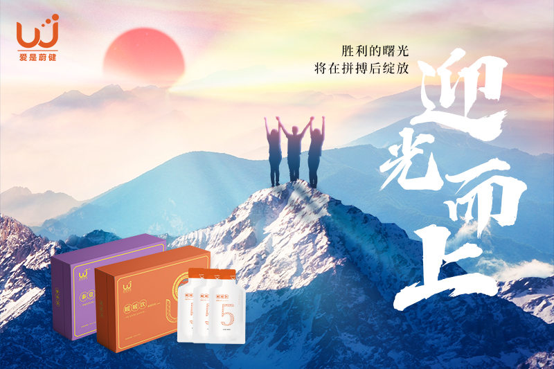 心向阳则光芒万丈