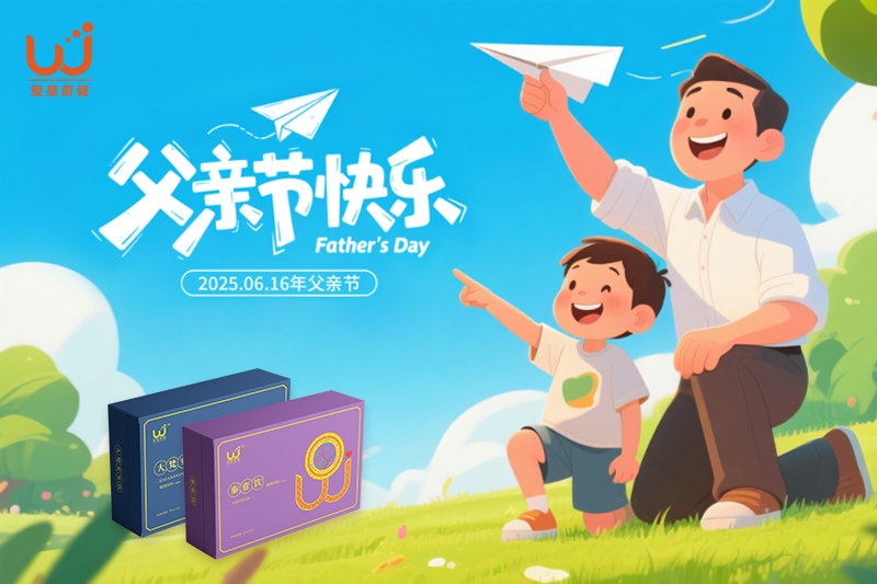 【父亲节】父爱无言，岁月共珍藏