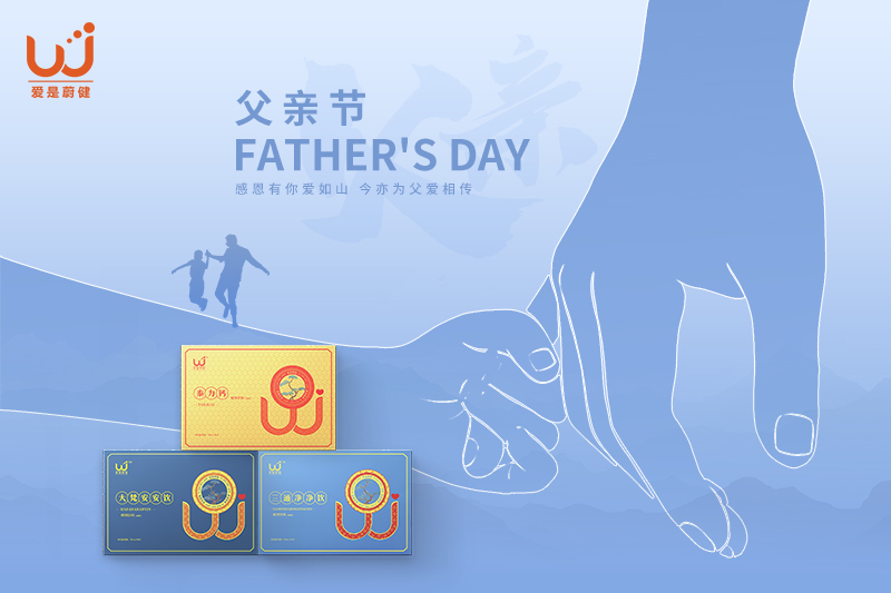 父亲节 | 藏在岁月褶皱里的温柔：致敬沉默的守护者