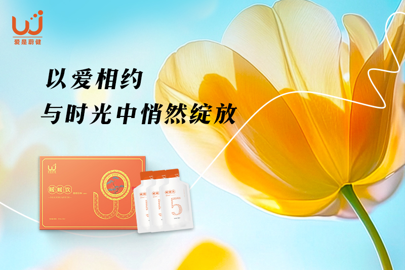 与时光中悄然绽放