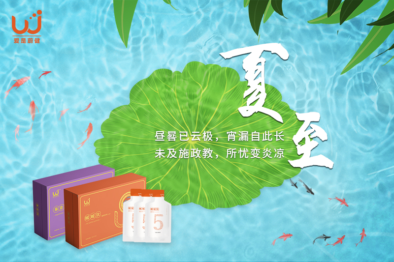 夏至 | 万物生长 浓荫夏长