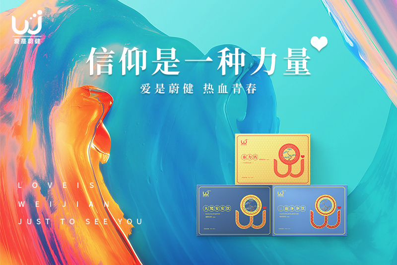 信仰是一种力量