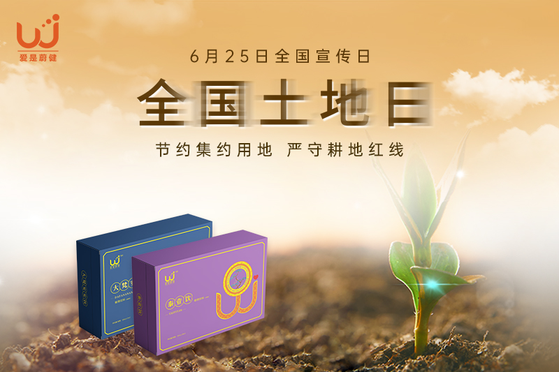 全国土地日 | 以优美动态文案，向“土地母亲”致敬