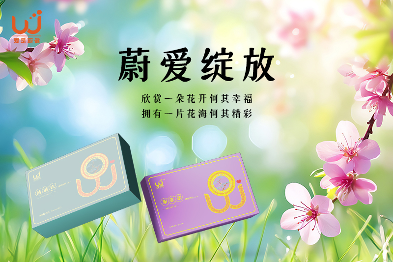 内心有朵花在开放