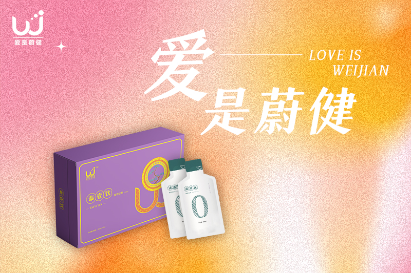 心神安定，快乐人生