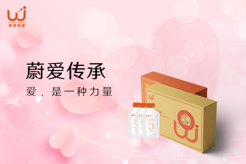 爱，是一种力量