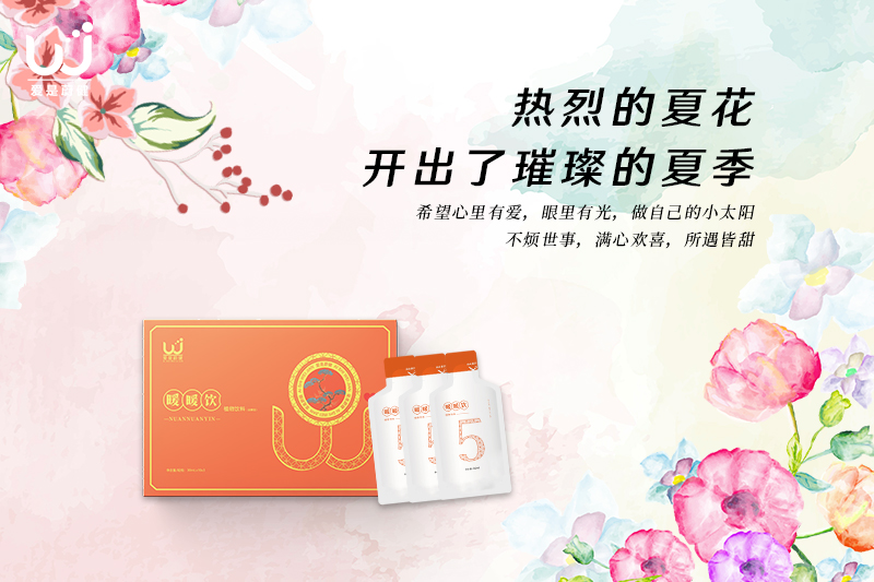 一眼万年的花期，让此刻温暖永恒