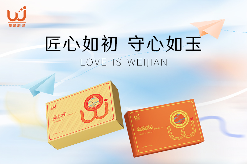 信念之力，守心当如玉