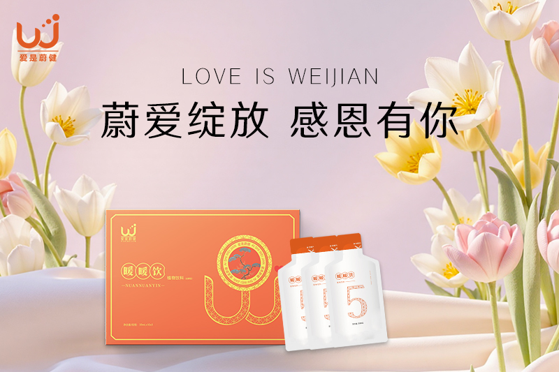 亲情与心灵的温暖相伴