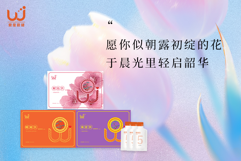 只属于我的四季情长