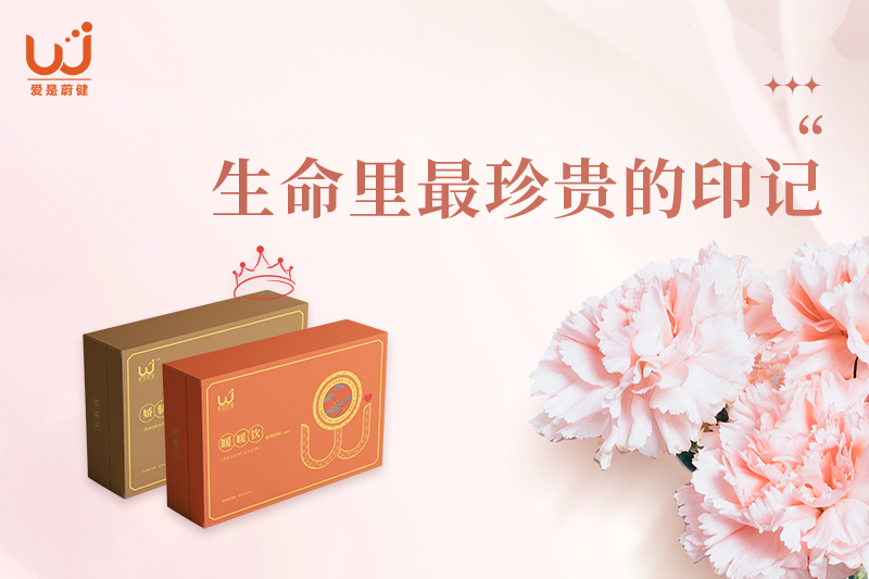 生命里最珍贵的印记