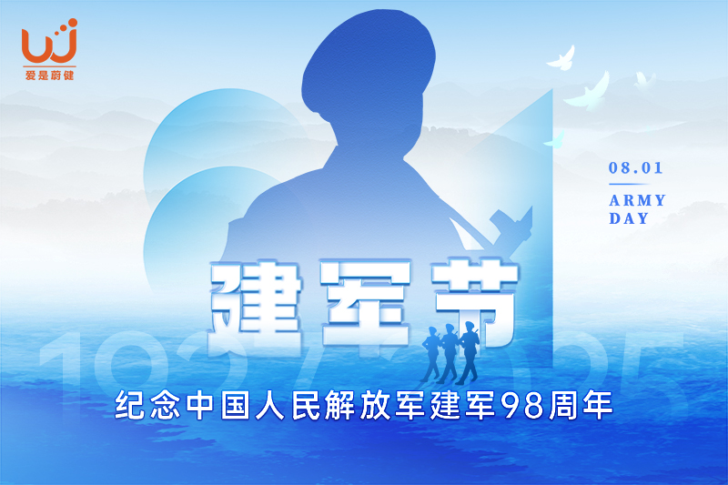 建军节 | 礼赞军魂，致敬最可爱的人